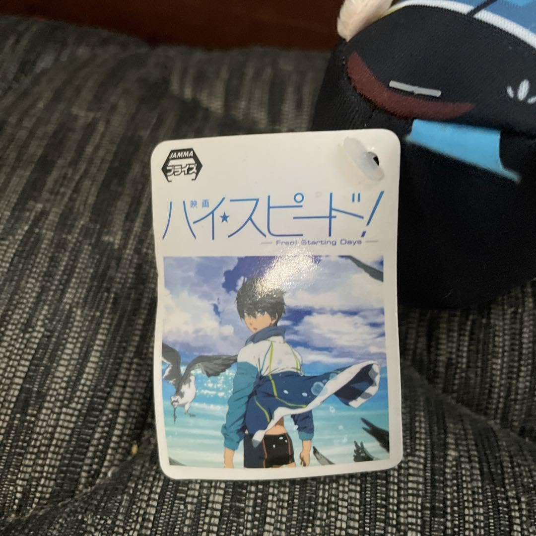 Amazon.co.jp: Free! 劇場版 ハイスピード やわらかマスコット やわ